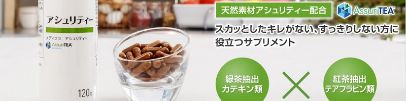 �A�V�����e�B�[���T�C�g